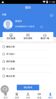 指南针法考去广告版截图1