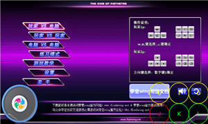 拳皇wing1.91手机版截图2