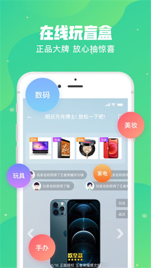 v5玩家官方正版截图4