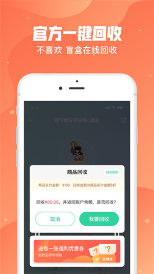 v5玩家官方正版截图2