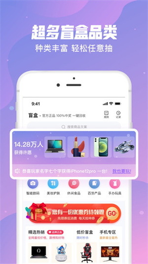 v5玩家官方正版截图3