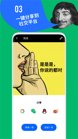 鲱鱼罐头无限制版截图5