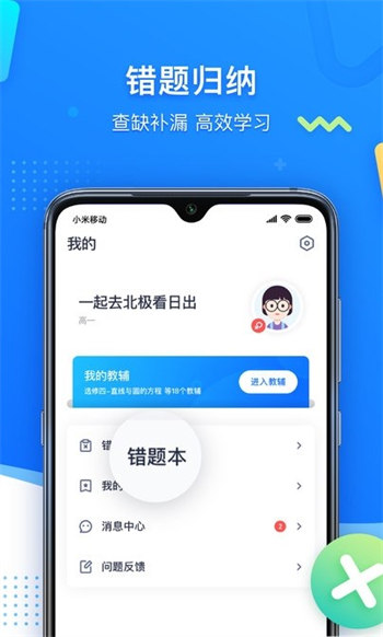 学魁图书汉化版截图1