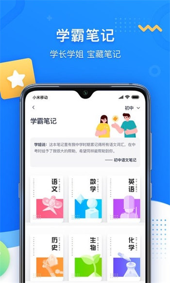 学魁图书汉化版截图2