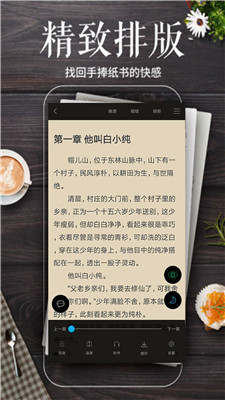 笔趣书阁最新版截图2