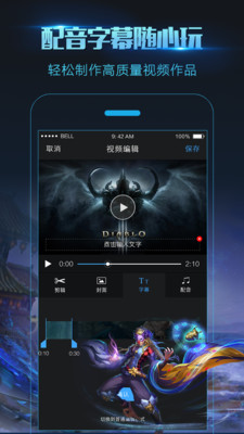 录屏大师Xrecorder PRO汉化版截图3