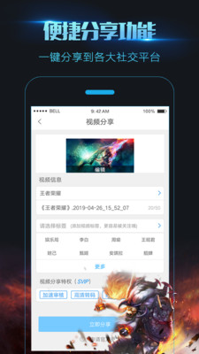 录屏大师Xrecorder PRO汉化版截图1