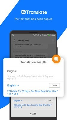 Hi Translate安卓版截图1