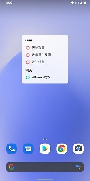 蜜蜂清单破解版截图2