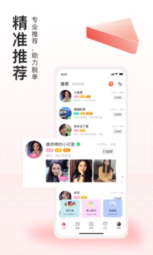 对缘精简版截图3