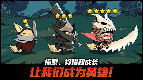 跟踪恶魔猎人汉化版截图2