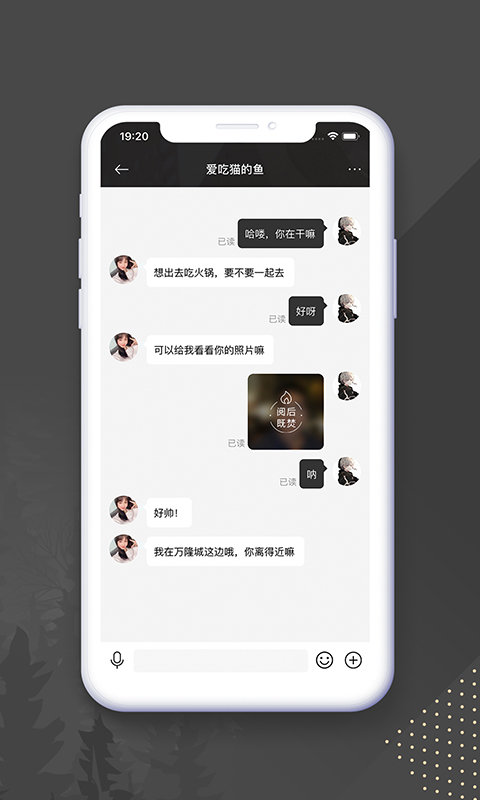 soupa网页版截图1