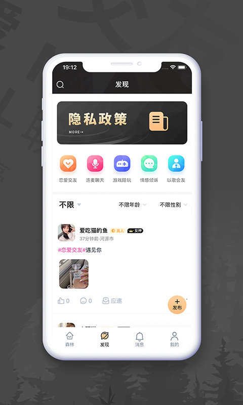 soupa网页版截图2