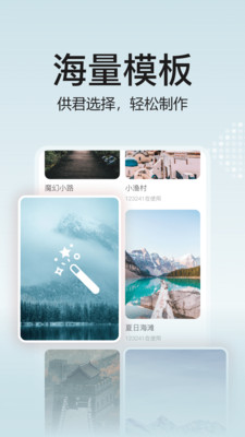 NiceArt ios破解版截图3