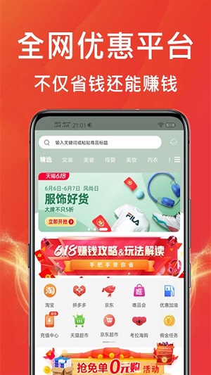 天鹅跨境商城官方正版截图1