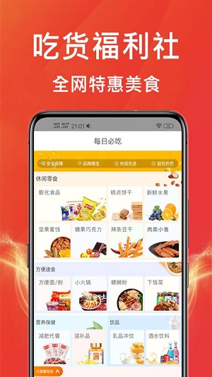 天鹅跨境商城官方正版截图3