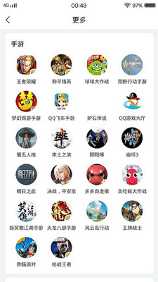 盼盼陪练正式版截图5