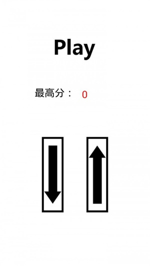 皮尔德快跑免费版截图4