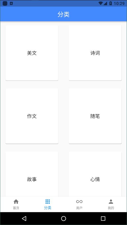 一滴墨水网页版截图3