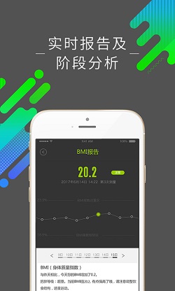 好型无限制版截图2