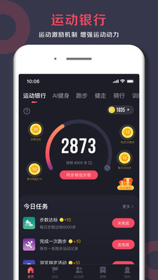 will go正式版截图5