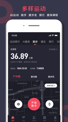 will go正式版截图3