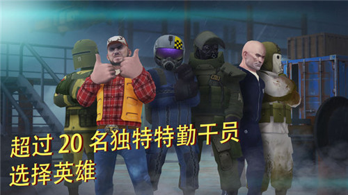 tacticool九游版截图4