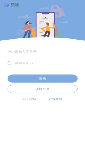 顿德APP正式版截图2