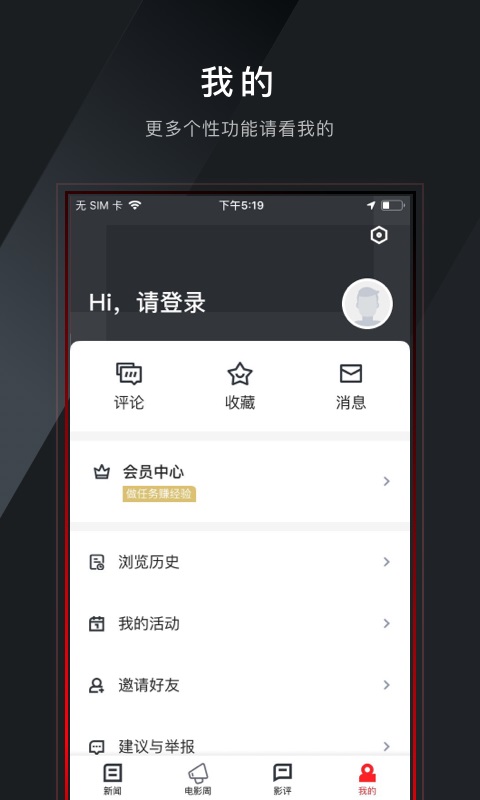 瞄好剧无限制版截图2