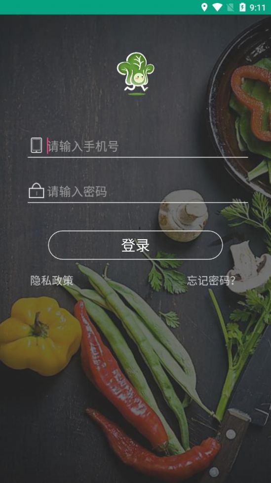 菜场联盟骑手端官方正版截图1