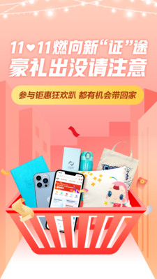 中华会计网校最新版截图5