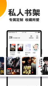 欢乐蛋读精简版截图1