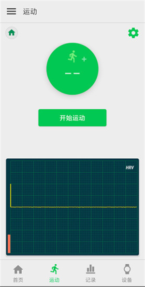 ECTRI官方正版截图4