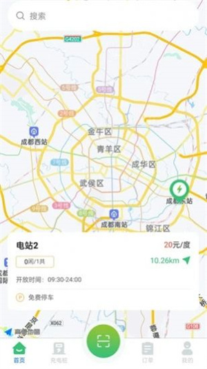 宝电充无限制版截图1