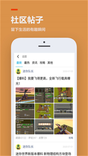 233乐园2.46.3.0破解版截图3