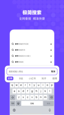 bingo汉化版截图3