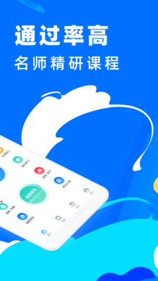 OKexam官方正版截图3