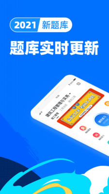 OKexam官方正版截图2