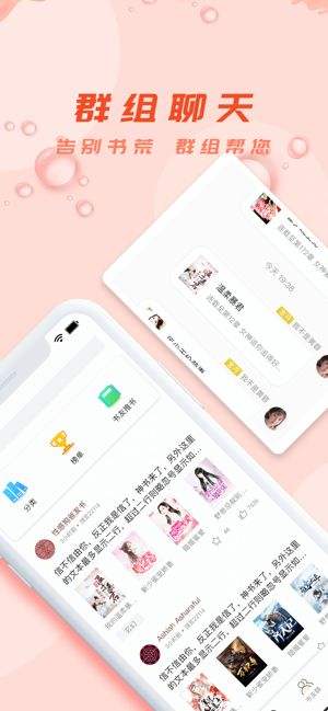 小书亭最新版截图4