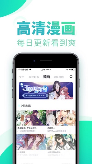 书旗免费阅读完整版截图2