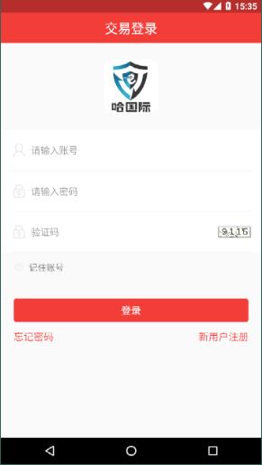 哈国际网页版截图3