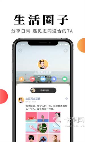 乌鸦网页版截图1