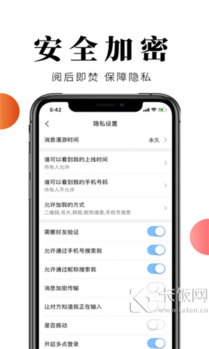 乌鸦网页版截图3