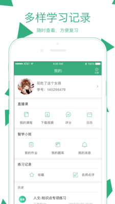 腰果公考汉化版截图1