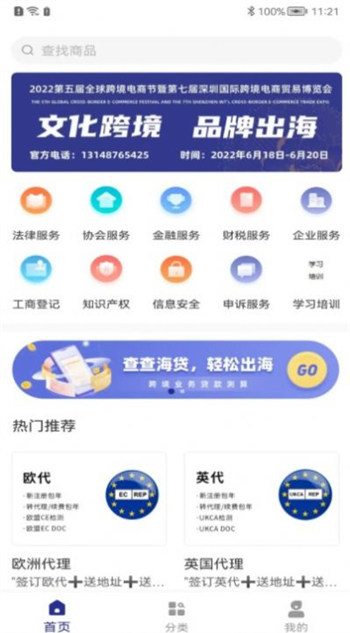 海汇集物汉化版截图2