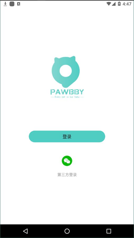 Pawbby Care精简版截图4