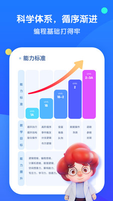 腾讯扣叮ios精简版截图1