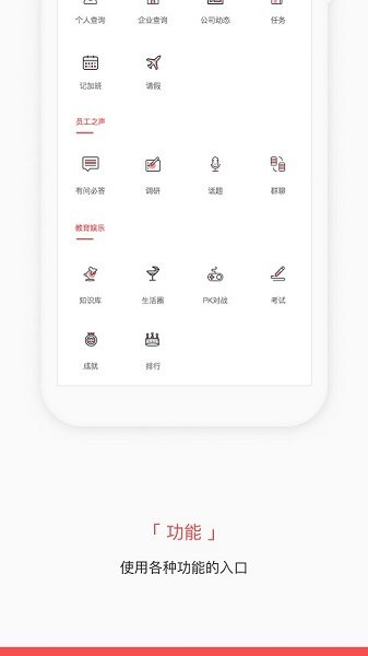 掌知识最新版截图3