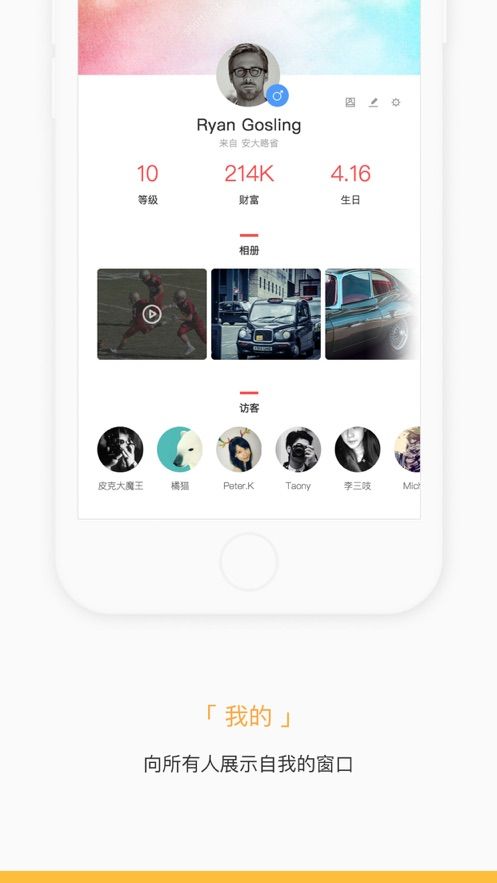 掌知识最新版截图1