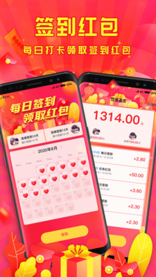 最美情侣app最新版截图5